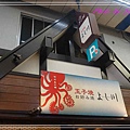 明石魚之棚商店街19.jpg