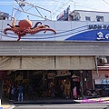 明石魚之棚商店街21.jpg