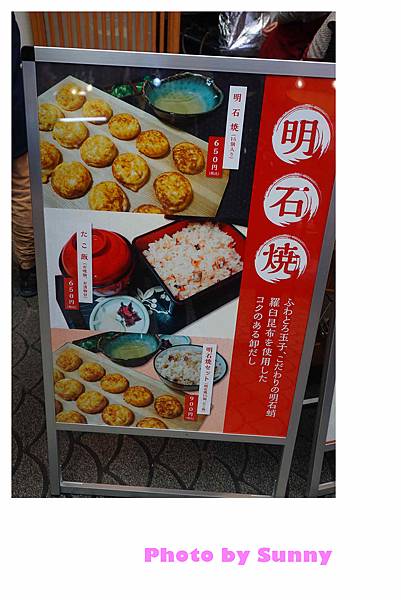 明石魚之棚商店街26.jpg