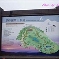 翠峰湖2.jpg