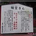 德島天神社9.jpg