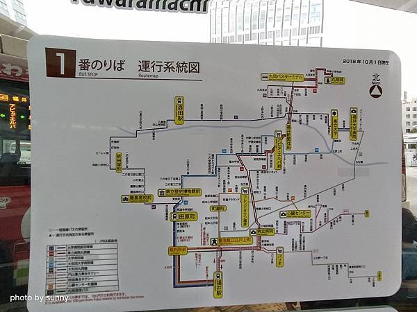 2023冬 日本北陸賞楓行❤福井 養浩館庭園❤