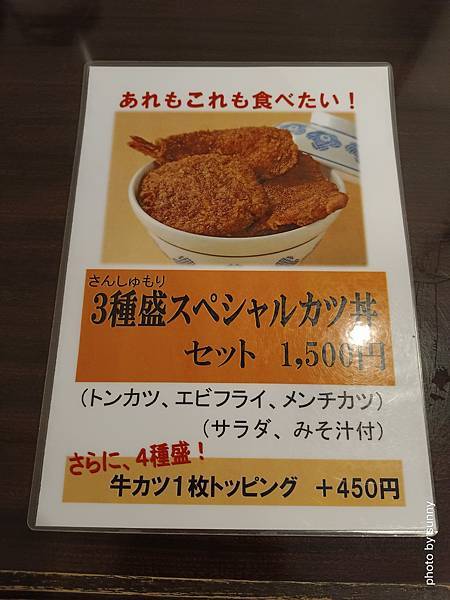 2023冬 日本北陸賞楓行❤福井 歐洲軒 總本店(ヨーロッパ