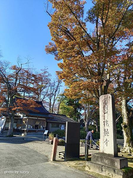 2023冬 日本北陸賞楓行❤富山縣高岡市 國寶高岡山瑞龍寺 