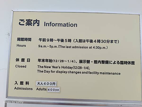 2023冬 日本北陸賞楓行❤富山縣富山市   富山城址公園&