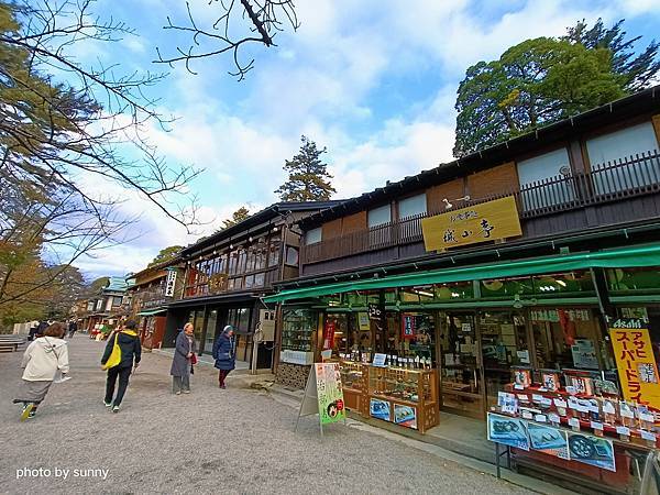 2023冬 日本北陸賞楓行❤石川縣金澤市 兼六園旁陶芸吉崎東