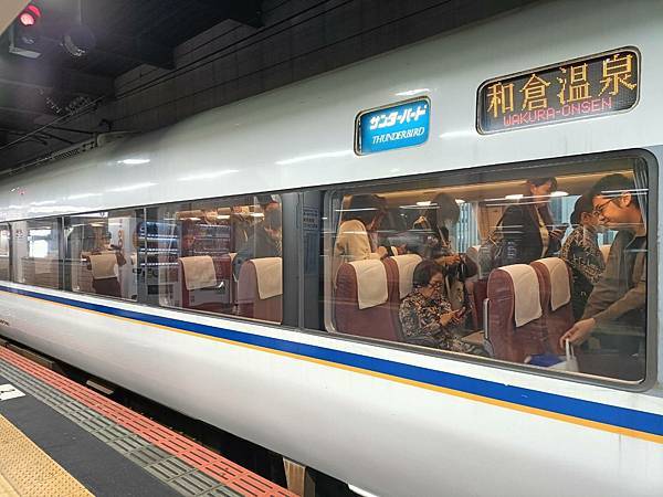 2023冬 日本北陸賞楓行❤石川縣七尾市 和倉溫泉有海景的溫 2023冬 日本北陸賞楓行❤石川縣七尾市 和倉溫泉有海景的溫