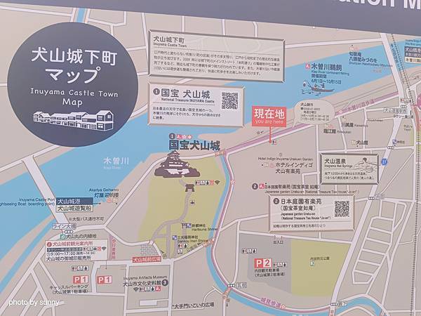 2025春 名古屋賞櫻自由行❤名古屋 犬山城&針綱神社&三光
