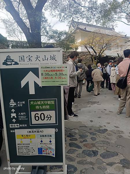 2025春 名古屋賞櫻自由行❤名古屋 犬山城&針綱神社&三光