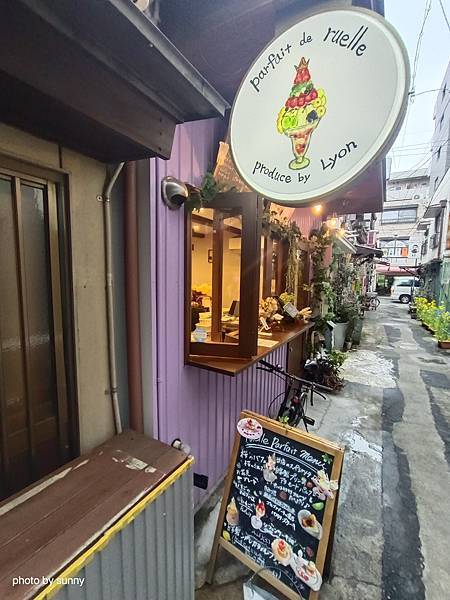 2025春 名古屋賞櫻自由行❤名古屋大須商店街 美味的下午茶