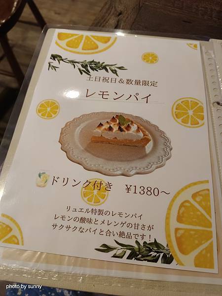 2025春 名古屋賞櫻自由行❤名古屋大須商店街 美味的下午茶