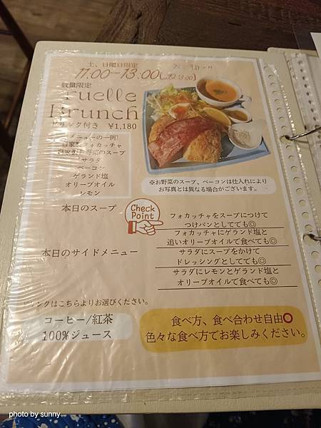 2025春 名古屋賞櫻自由行❤名古屋大須商店街 美味的下午茶