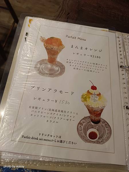 2025春 名古屋賞櫻自由行❤名古屋大須商店街 美味的下午茶