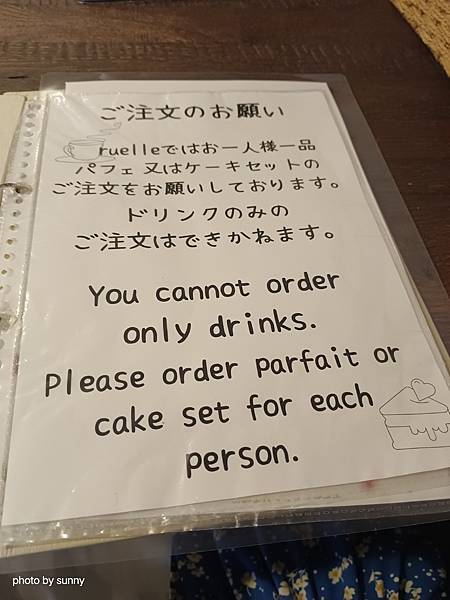 2025春 名古屋賞櫻自由行❤名古屋大須商店街 美味的下午茶