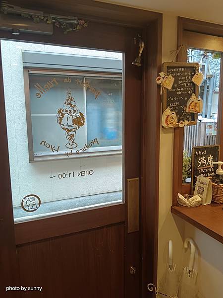 2025春 名古屋賞櫻自由行❤名古屋大須商店街 美味的下午茶