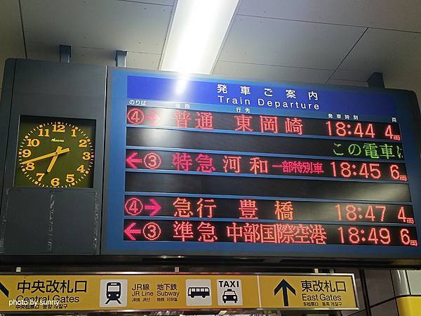 2025春 名古屋賞櫻自由行❤名古屋中部國際機場新特麗亞飯店