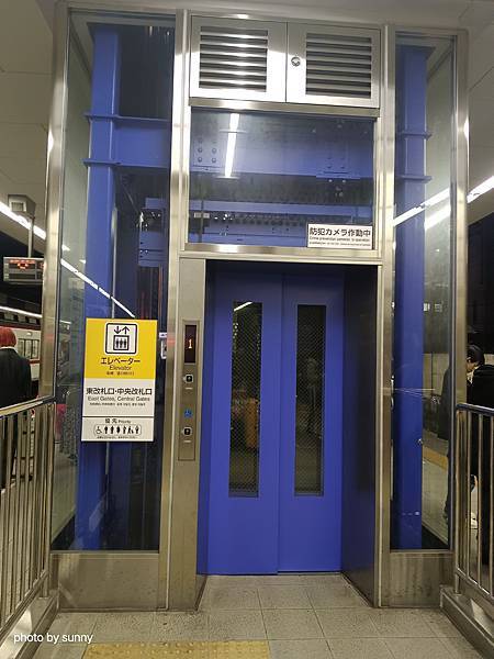 2025春 名古屋賞櫻自由行❤名古屋中部國際機場新特麗亞飯店