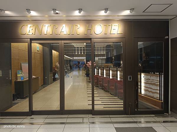 2025春 名古屋賞櫻自由行❤名古屋中部國際機場新特麗亞飯店