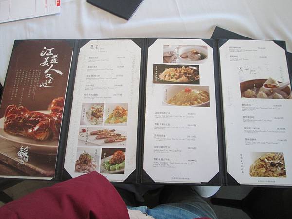 [食记]2012.12.31跨年上海行第四天 中餐 苏浙汇