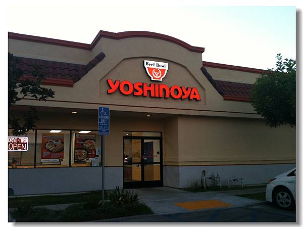 120914 YOSHINOYA