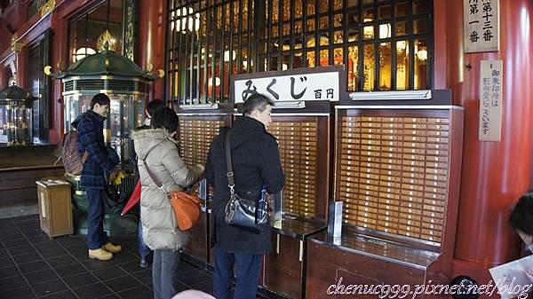 淺草寺