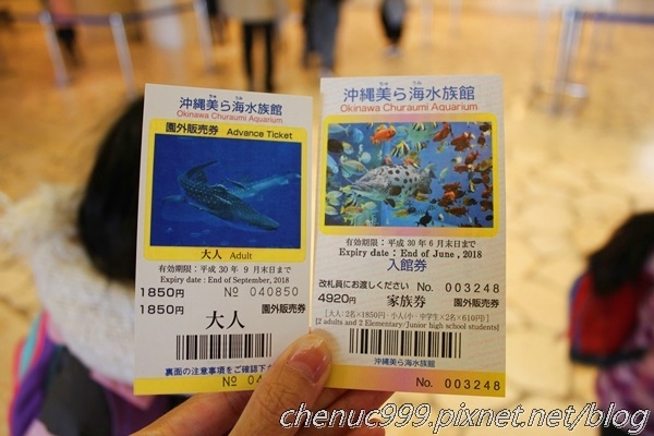 沖繩水族館