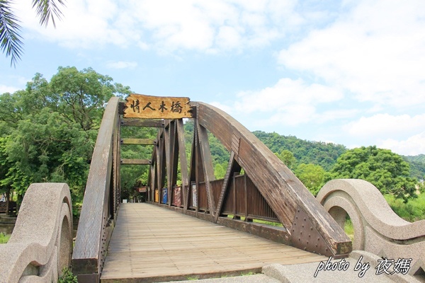 東豐自行車