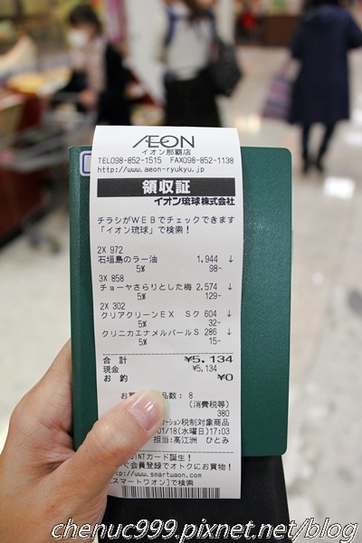 aeon