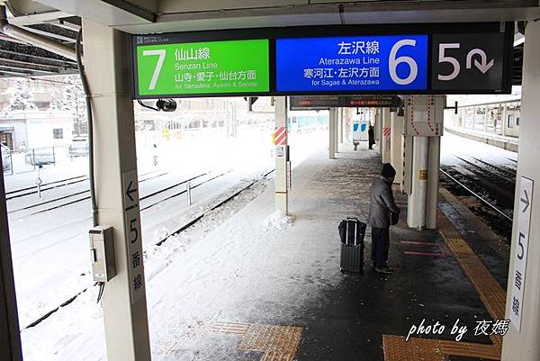 山寺雪