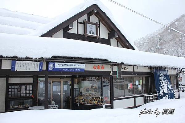 山寺雪