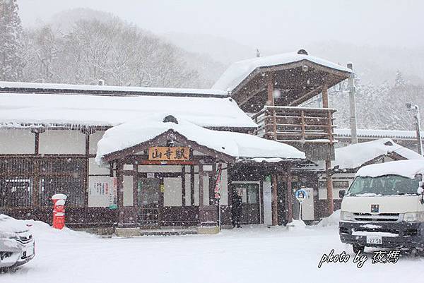 山寺雪