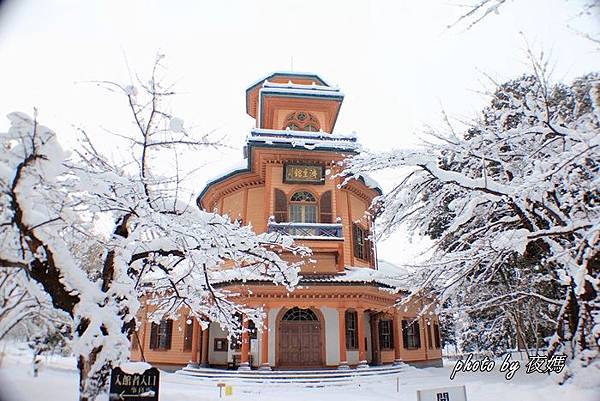 山形鄉土館