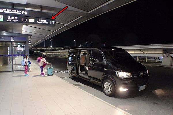 漢聲租車機場接送內裝 漢聲租車機場接送內裝