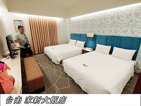 台南 家新大飯店 花園夜市步行2分鐘 平日住宿提供自助式宵夜服務 夜媽的寶貝天地 痞客邦