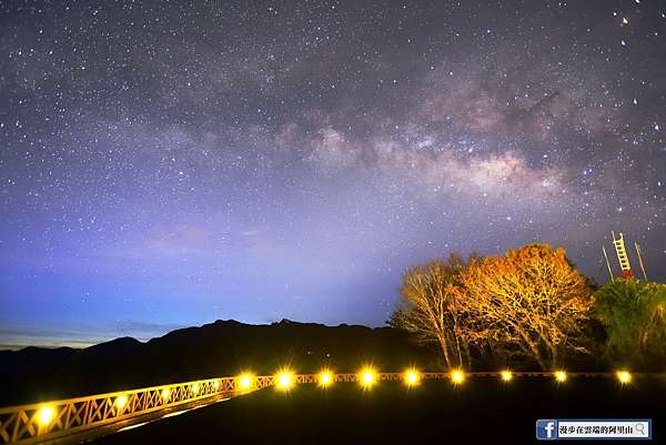 嘉義 阿里山觀星與日出 躺在小笠原山觀景平台看漫天星斗 祝山觀日平台看日出 夜媽的寶貝天地 痞客邦