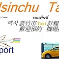 Taxi LOGO.jpg