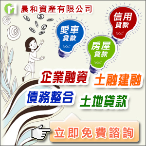 貸款借款二胎三胎 貸款借款二胎三胎