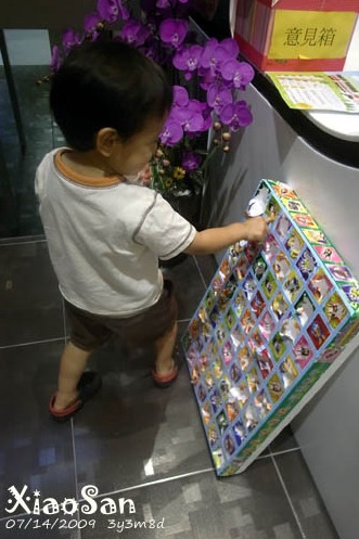 xiaosan090714_4.jpg xiaosan090714_4.jpg