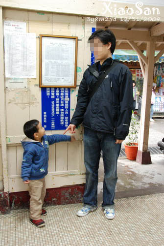 xiaosan091231_08.jpg xiaosan091231_08.jpg