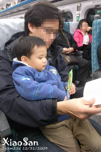 xiaosan091231_19.jpg xiaosan091231_19.jpg