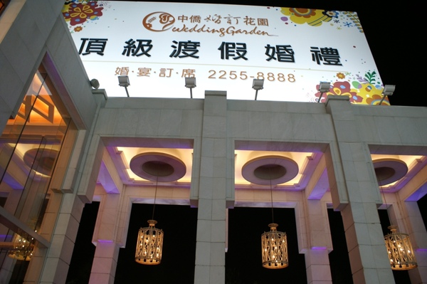 PICT6162.JPG PICT6162.JPG