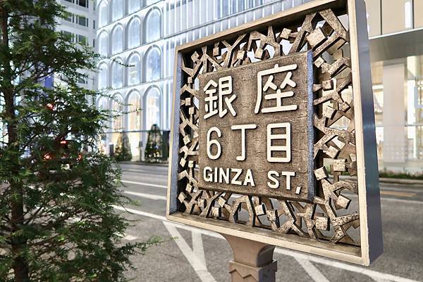 Rings 東京甜蜜任務 銀座tasaki挑婚戒 Yun 職場旅行 痞客邦