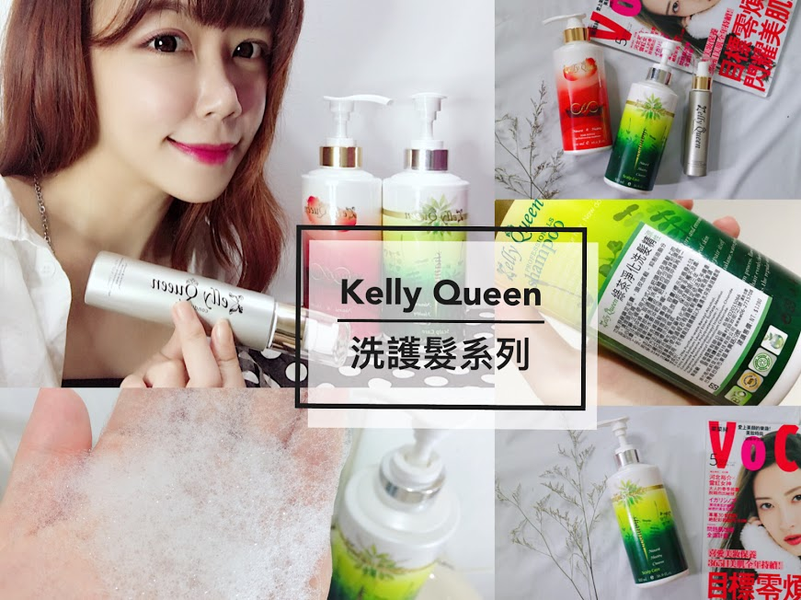 kelly queen_结果.png kelly queen_结果.png