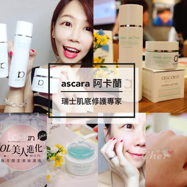 ascara阿卡蘭_结果.png ascara阿卡蘭_结果.png