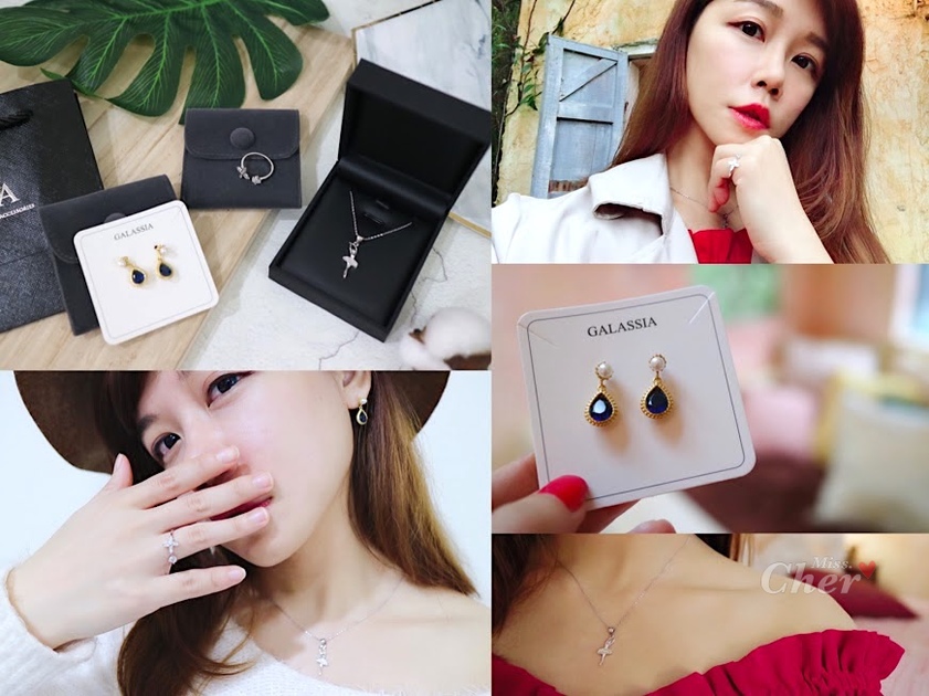 Galassia Accessories _结果.png Galassia Accessories _结果.png