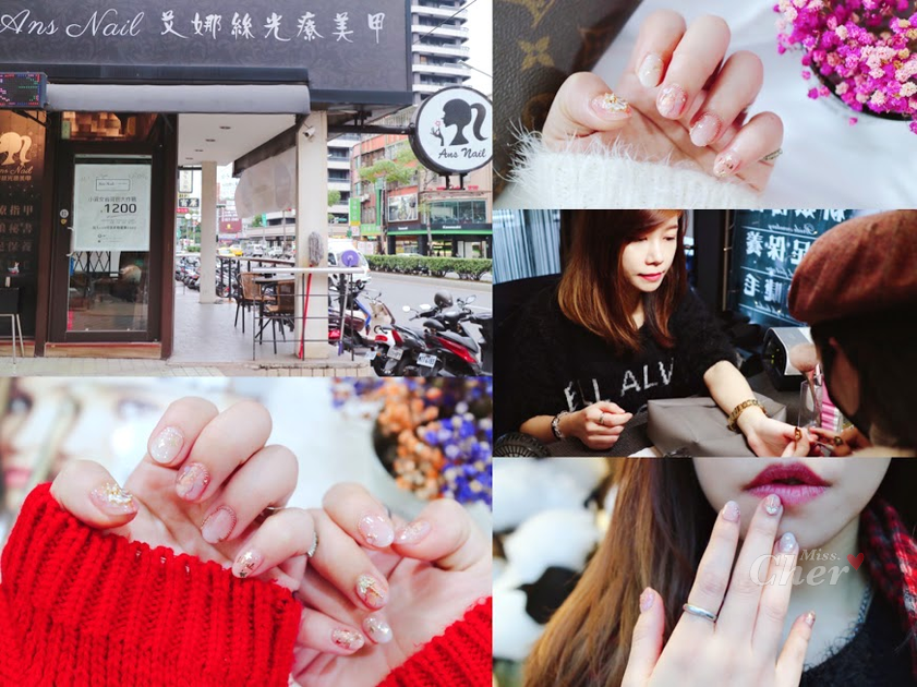 艾娜絲光療美甲 _结果.png 艾娜絲光療美甲 _结果.png