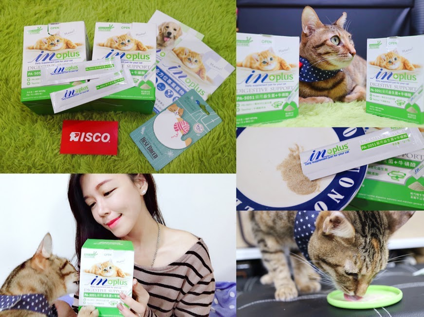 in-plus益生菌 牛磺酸 _结果.png in-plus益生菌 牛磺酸 _结果.png