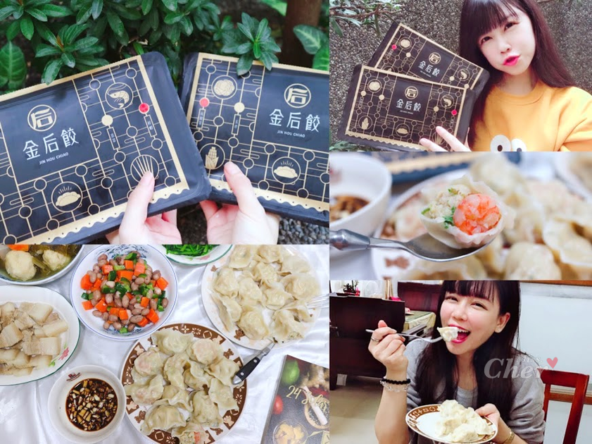 金后餃 _结果.png 金后餃 _结果.png