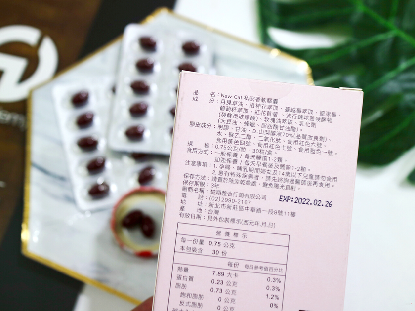 私密香 _结果.png 私密香 _结果.png