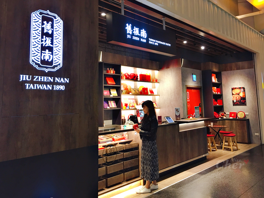 舊振南 板橋門市.._结果.png 舊振南 板橋門市.._结果.png